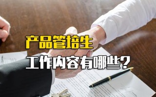 观澜富士康南门附近有什么厂