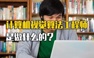 观澜富士康工作很累吗知乎