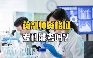 富士康观澜招聘中心