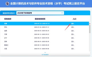 观澜富士康招聘官网