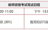 观澜富士康工作时间几点到几点