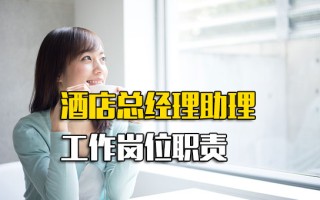 观澜富士康面试时间安排