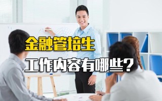 观澜富士康招工年龄多大可以进入