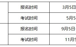 观澜富士康招聘2022电话是多少号