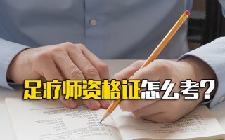 <strong>龙华富士康招聘电话</strong>号码是多少