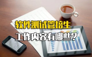 <strong>观澜富士康招募中心电话</strong>号码是多少号