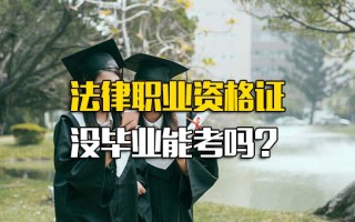 观澜富士康什么时候招人呀工作