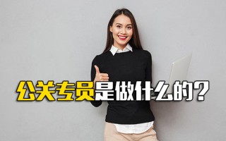 深圳富士康招聘电话号码查询