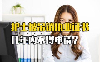 龙华富士康招聘中心官网护士被吊销执业证书几年内不得申请