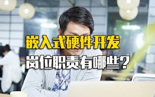 龙华富士康招暑假工吗