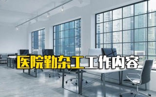 2021观澜富士康最新招工电话