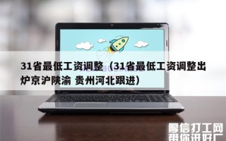 龙华富士康最新招聘信息_深圳市观澜富士康招聘信息网站