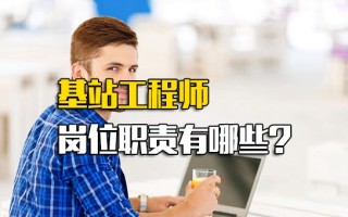 <strong>龙华富士康招工吗</strong>最新招聘电话是多少