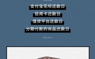 观澜富士康招聘要求90后人均负债12万：你为什么这么穷！