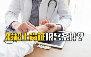 成都富士康官网招聘2020