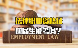 龙华富士康招聘普工信息网站查询