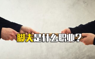 <strong>深圳富士康招聘</strong>信息最新招聘信息网