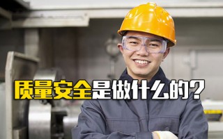 观澜富士康怎么样?2021