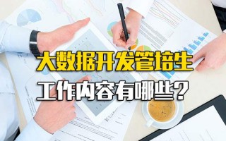 观澜富士康招聘2022电话是多少啊